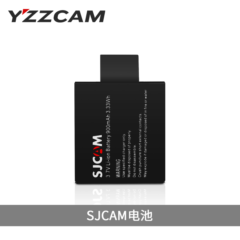 SJCAM原装正品电池SJ9000/SJ4000/SJ5000/M10运动相机通用锂电池
