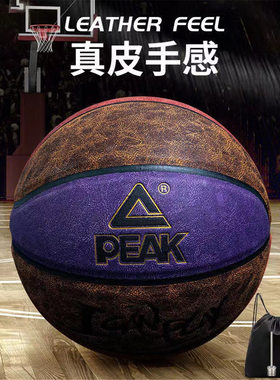 匹克比赛专用篮球7号球室外水泥地户外球翻反毛真皮手感成人学生