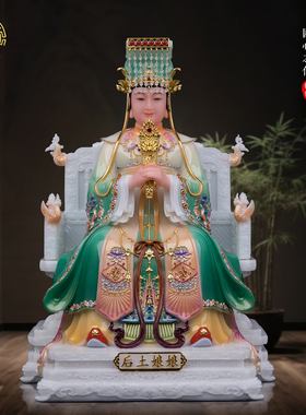 后土娘娘神像汉白玉古雅家居摆件