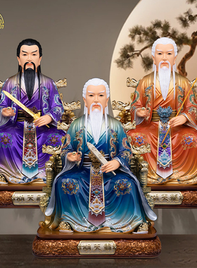 胡氏三兄弟神像树脂唐彩家用摆件