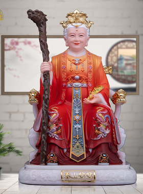 汉白玉泰山奶奶神像摆件中式客厅
