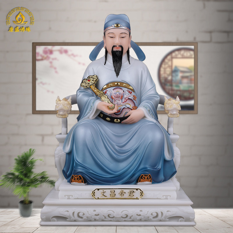 汉白玉复古书房文昌帝君神像桌面