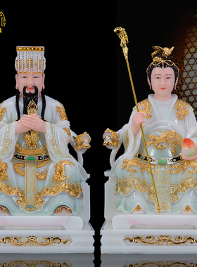 汉白玉玉帝王母神像供奉雕塑摆件