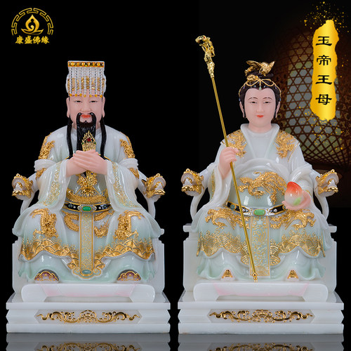 汉白玉玉帝王母神像供奉雕塑摆件