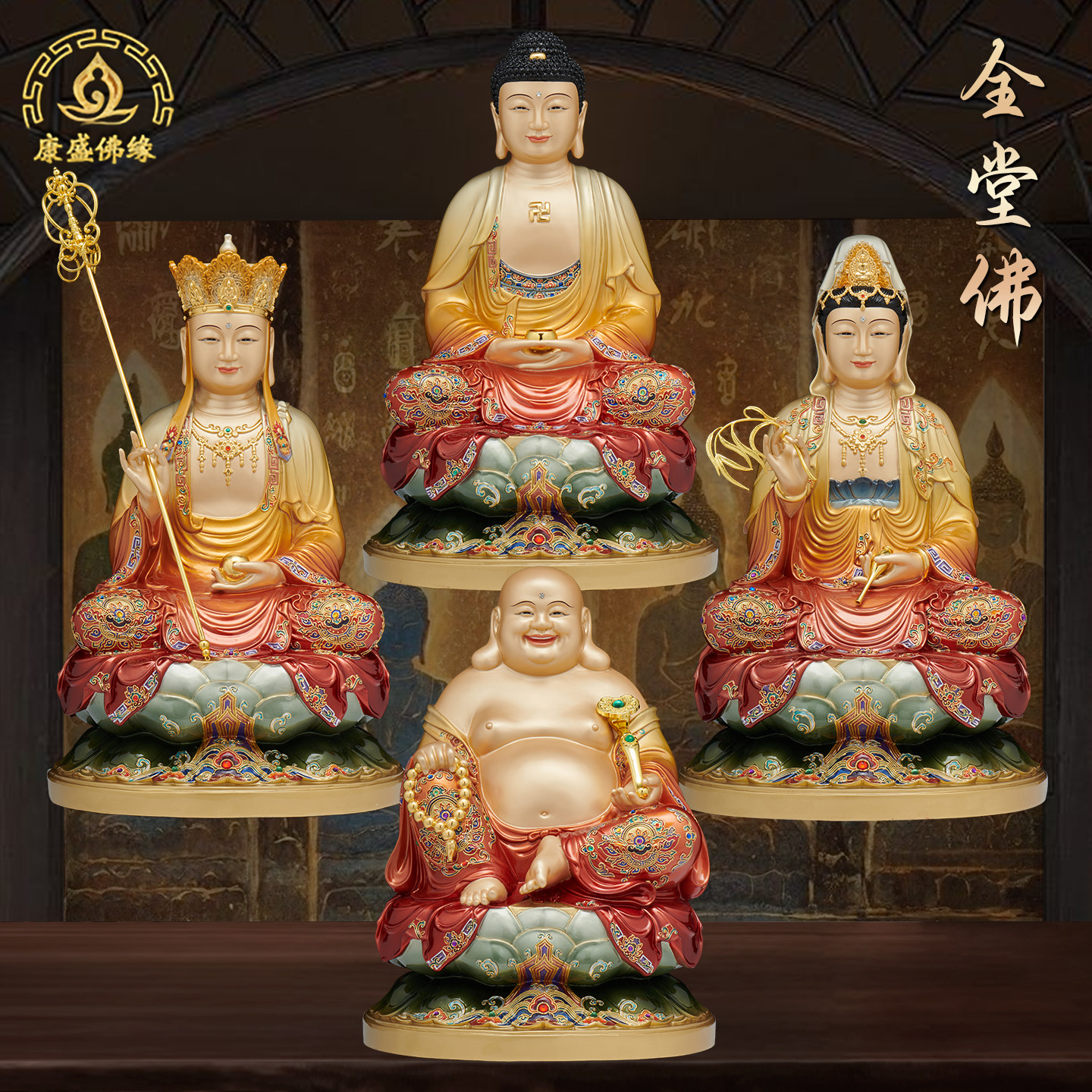 黄铜全堂佛像娑婆三圣像佛堂摆件