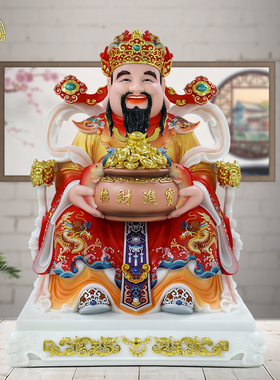 龙椅财神爷像汉白玉中式店铺摆件