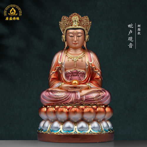 毗卢观音佛像康盛树脂佛堂
