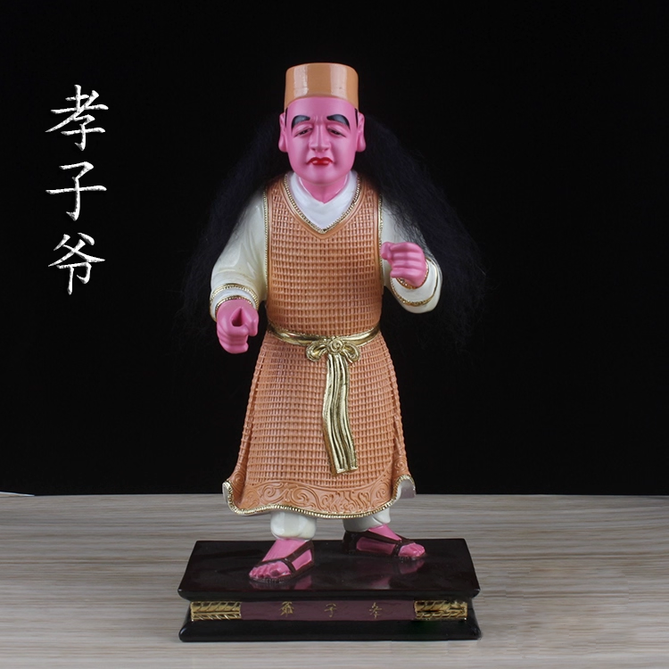 12/16寸孝子爷神像手工彩绘树脂家居供奉工艺品 三伯爷阴神像摆件