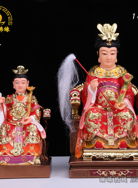 瑶池金母佛像西王母供奉摆件神像