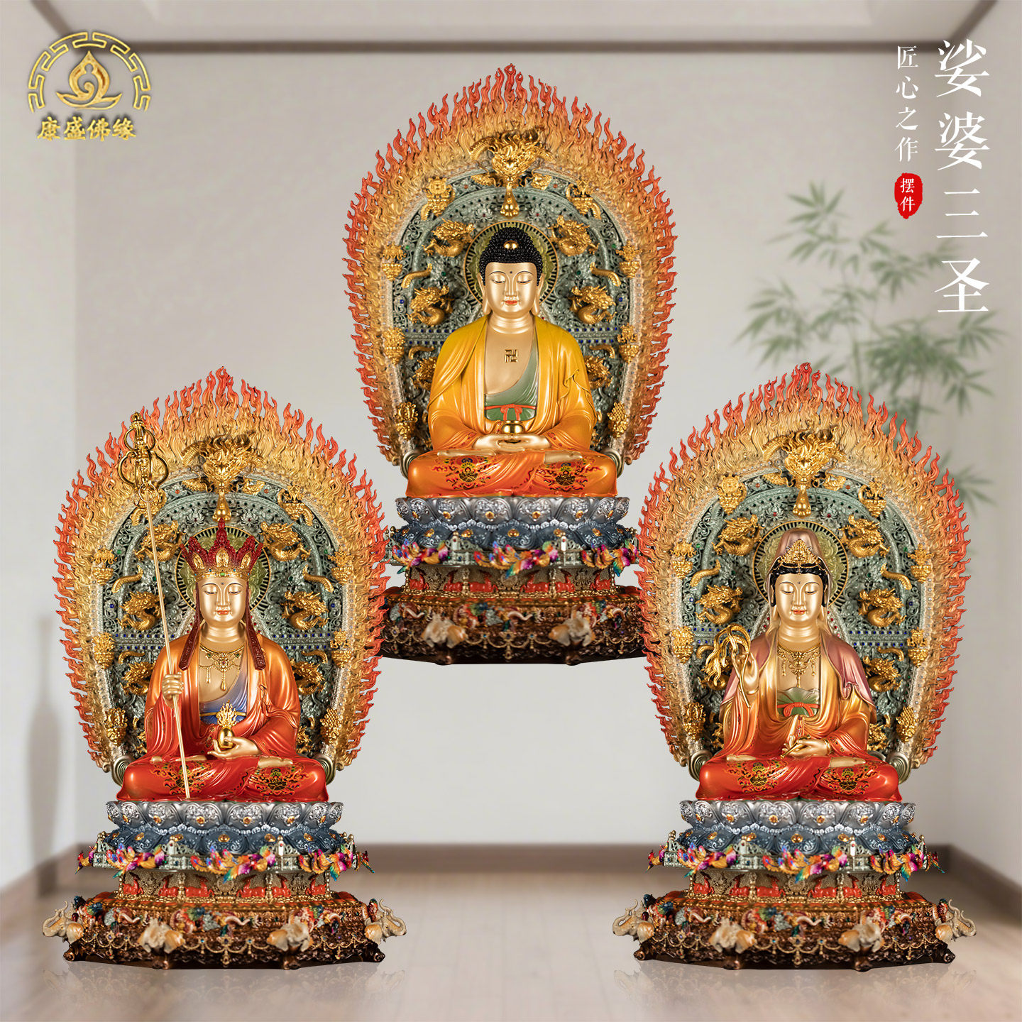 台湾纯铜娑婆三圣佛像八吉象底地藏王观音菩萨摆件释迦牟尼佛家用