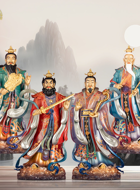 四大天师神像纯铜珐琅彩张天师张道陵萨守坚葛天师许天师供奉摆件