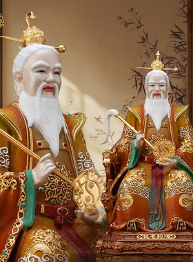 鸿钧老祖铜像冰金彩三清之师摆件