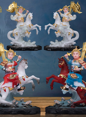 报马将军神像汉白玉中式堂口摆件