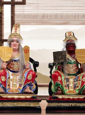 七爷八爷神像客厅工艺品树脂中式