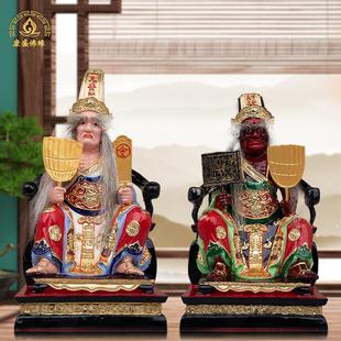 七爷八爷坐像摆件树脂彩绘黑白无常大二爷伯家用工艺品桌面摆放