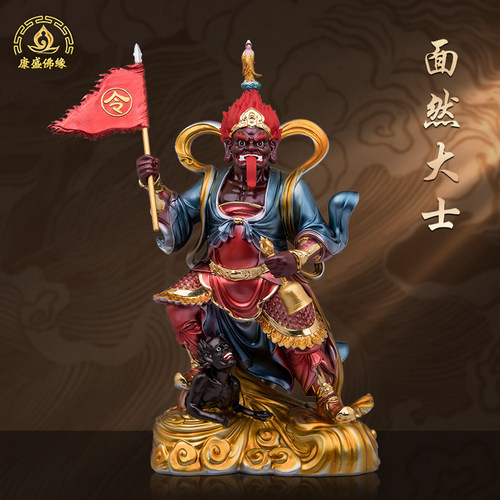 面然大士佛像焦面鬼王菩萨摆件