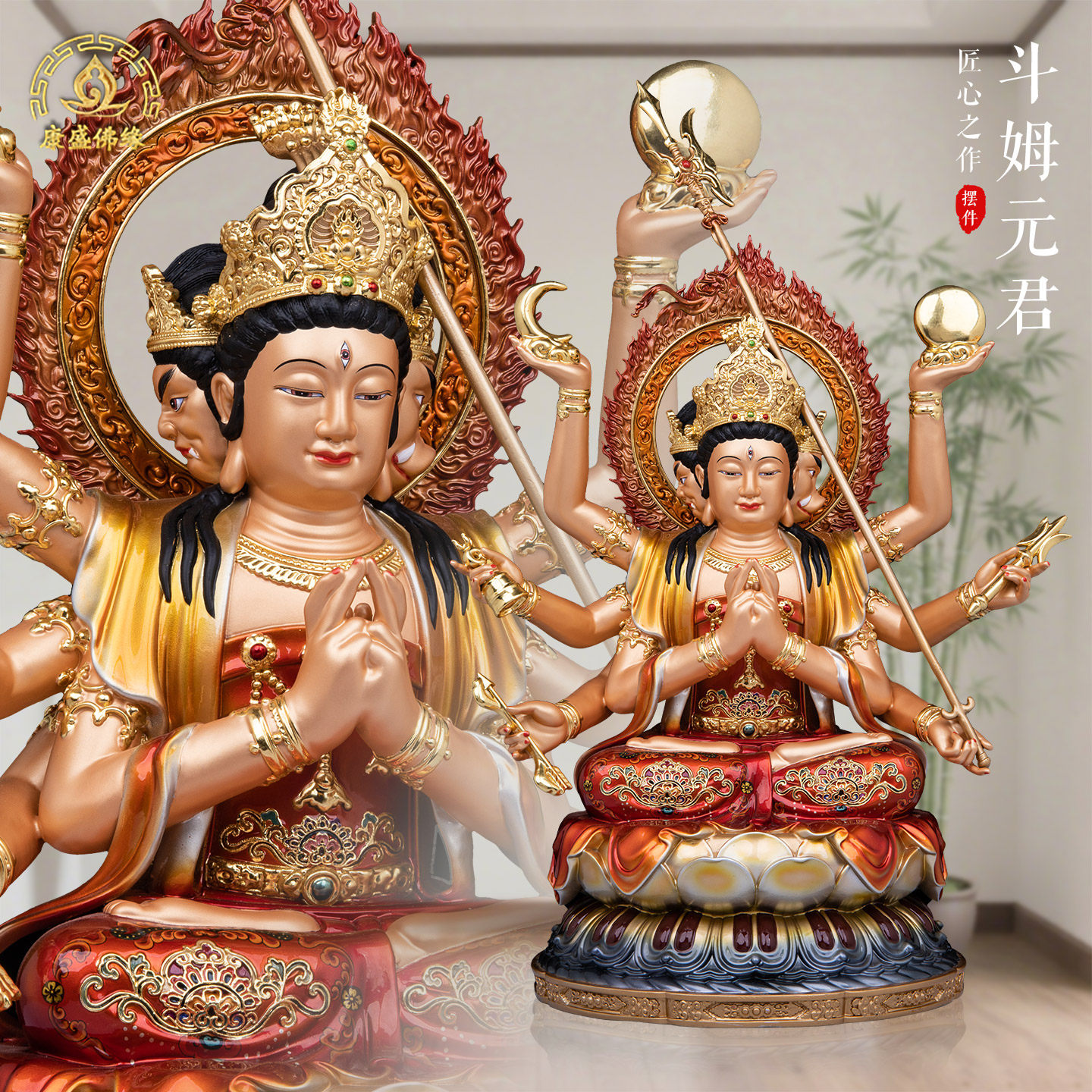 斗姆像供奉圆明道姥天尊斗姥星君像家居客厅斗母元君神像纯铜摆件