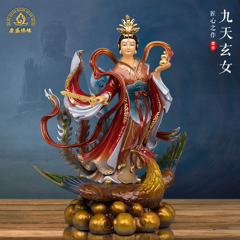 纯铜九天玄女神像中式桌面摆件