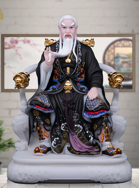 胡天龙神像摆件家用供奉中式摆件