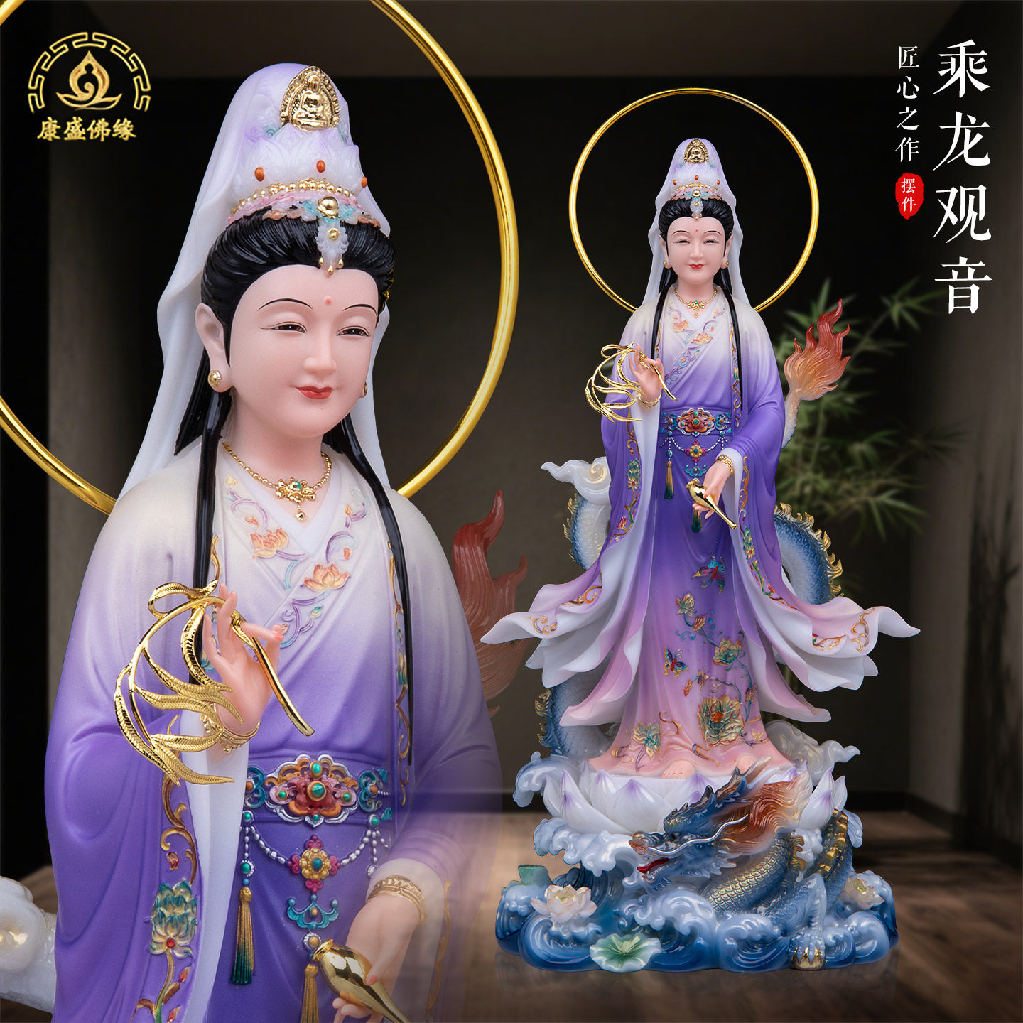 踏龙观音菩萨佛像汉白玉唐彩站龙南海观世音菩萨供奉家居装饰摆件