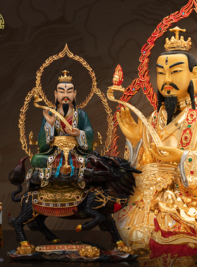 普化真身像体雷神摆件台湾黄铜