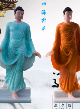 佛祖供奉寺庙摆件汉白玉