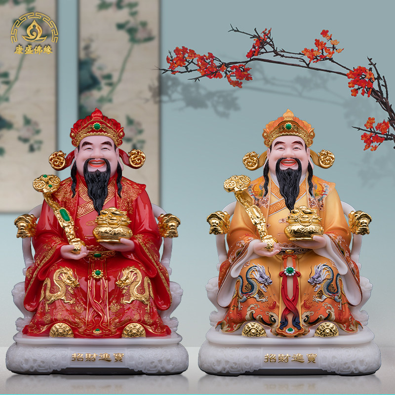 财神爷神像客厅摆件汉白玉供奉