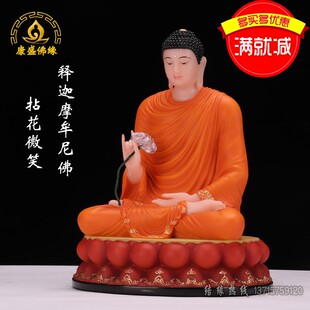 坐莲释迦牟尼佛像拈花微笑僧纳衣汉白玉家居供奉禅意神像佛堂摆件