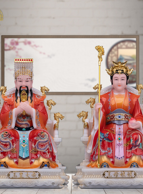 玉帝王母神像汉白玉供奉客厅摆件