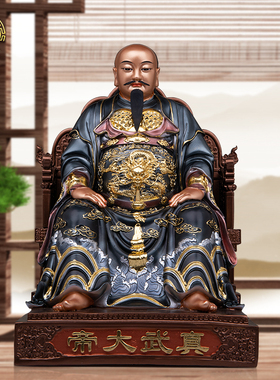 玄天上帝神像树脂金缕桌面摆件