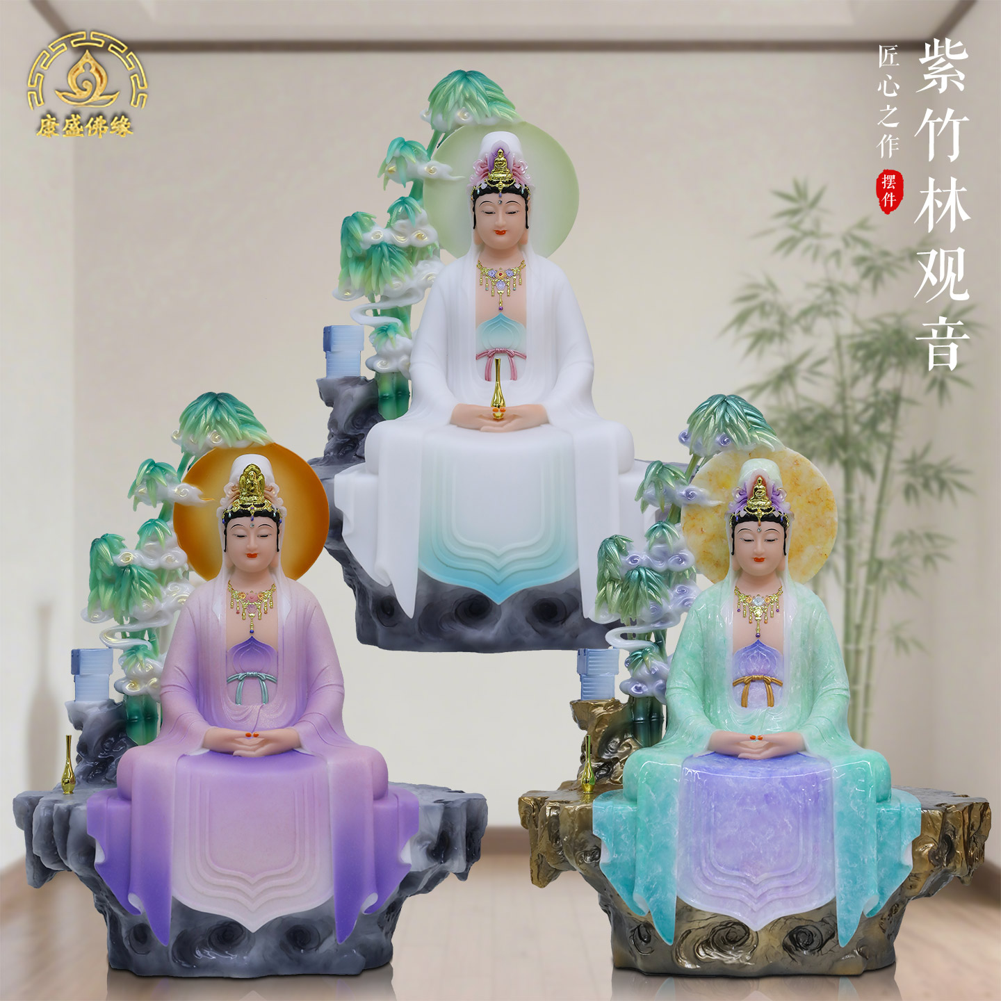 汉白玉彩绘观世音菩萨像家用紫竹林观音娘娘佛像家居佛堂供奉摆件