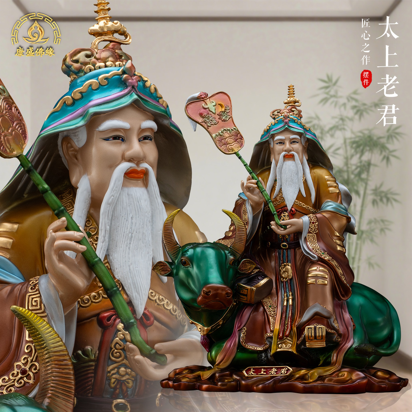 纯铜骑牛太上老君神像太清道德天尊丹彩贴金摆件道家三清祖师爷像