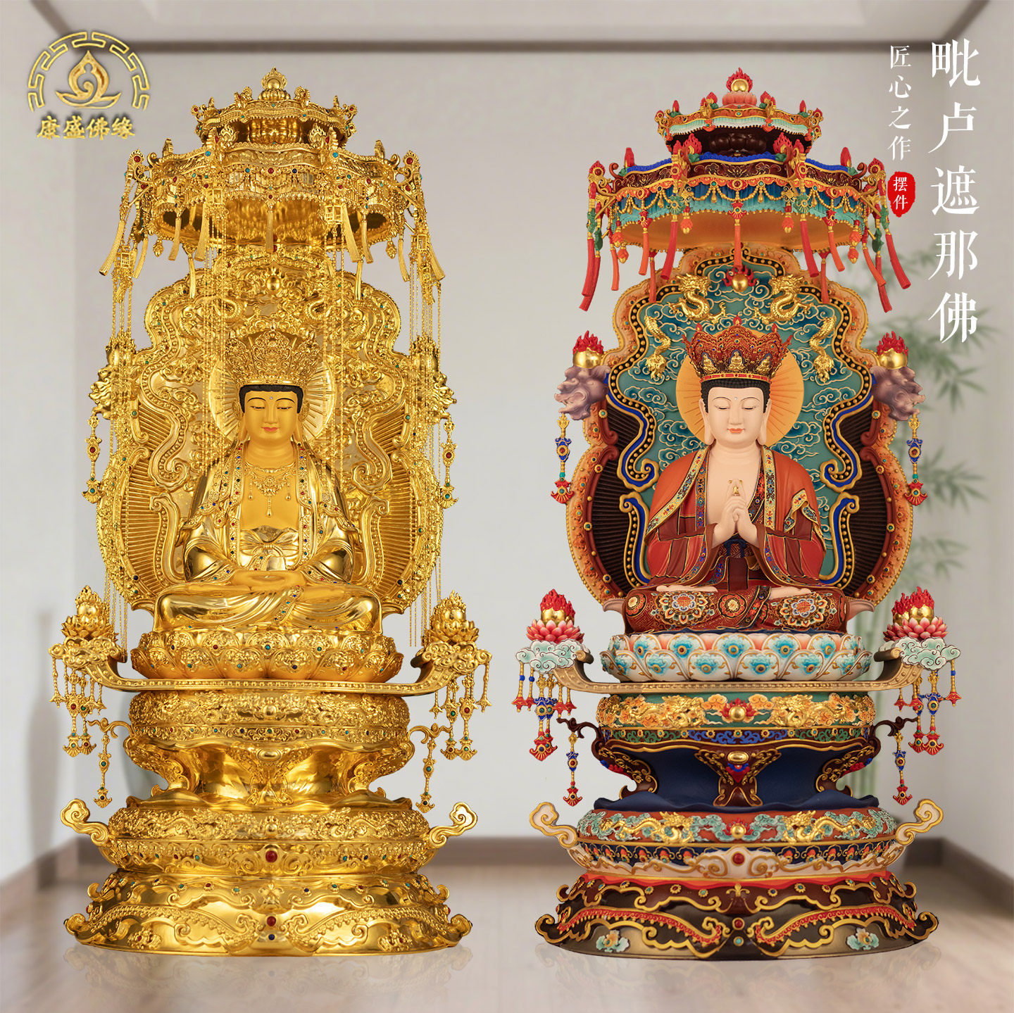 毗卢遮那佛大日如来佛像家用供奉佛祖像纯铜敦煌彩毗卢佛卢舍那佛