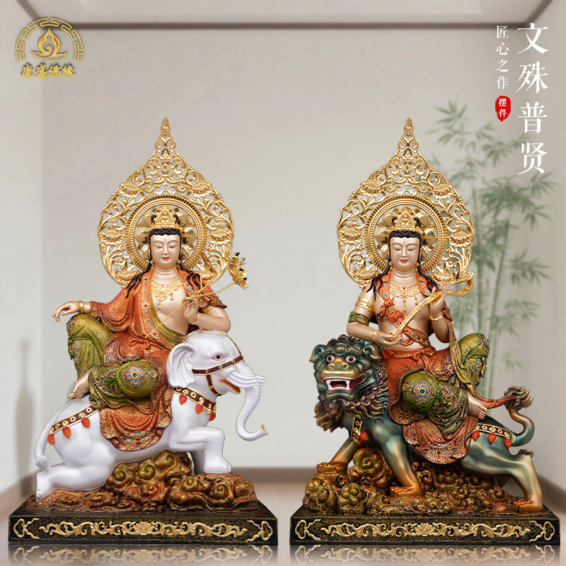 文殊普贤菩萨佛像纯铜家用装饰品