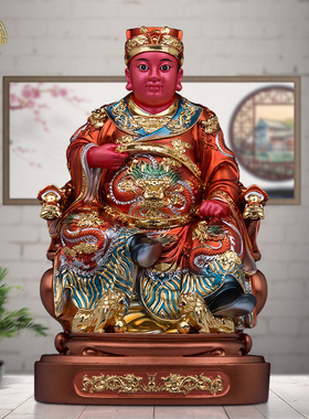 郭圣王神像树脂广泽尊王佛像家用