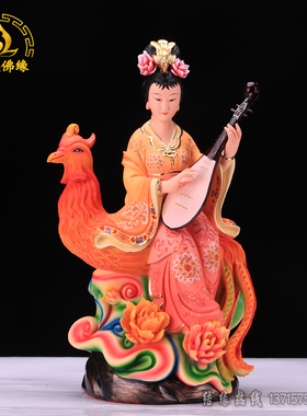 九天玄女佛像仙女供奉神像摆件