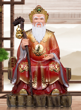 胡老仙翁像树脂中式客厅铜彩摆件