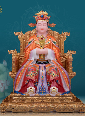 妈祖娘娘神像汉白玉中式客厅摆件