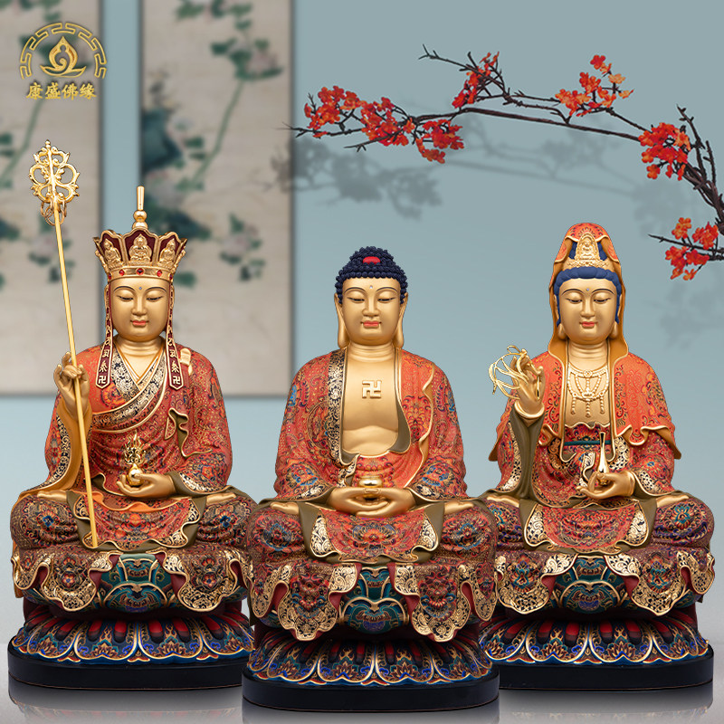 娑婆三圣佛像纯铜供奉中式客厅