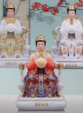 家用摆件神像汉白玉供奉