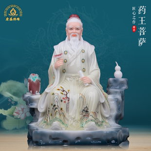 药王孙思邈神像汉白玉十大药王李时珍张仲景葛洪供奉神医华佗摆件