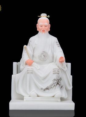 神像汉白玉祖师道德天尊工艺品