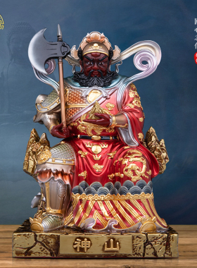 山神爷神像纯铜喷绘中式家居摆件