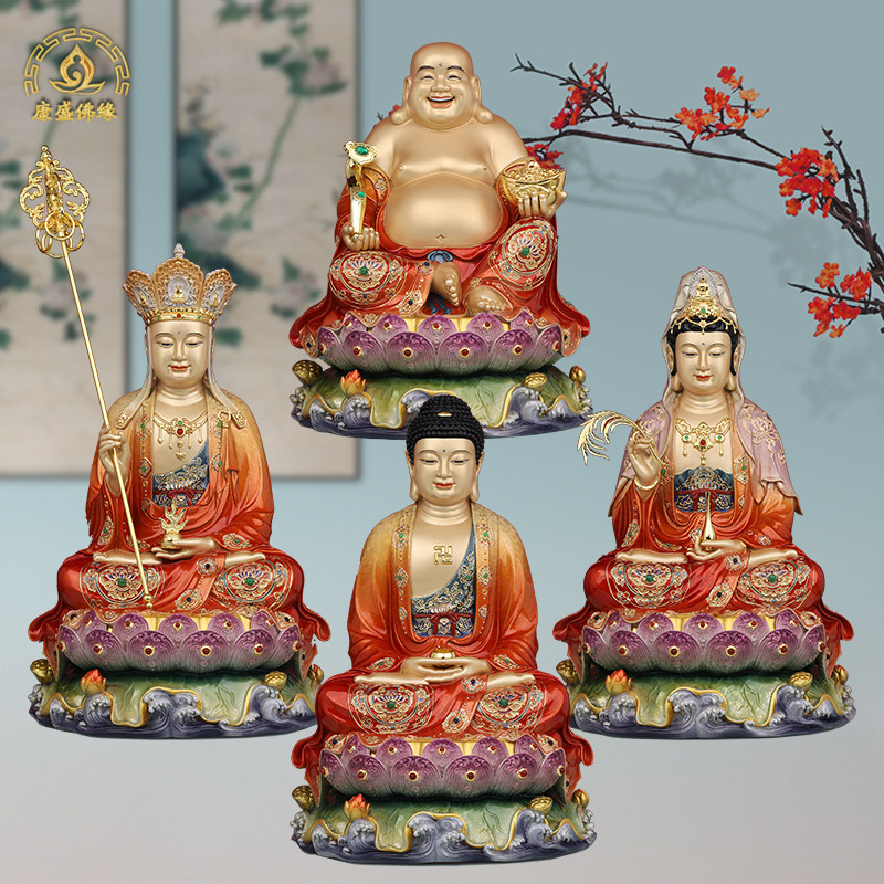 纯铜仿热着色全堂佛像释迦牟尼佛观世音菩萨地藏王弥勒佛供奉摆件