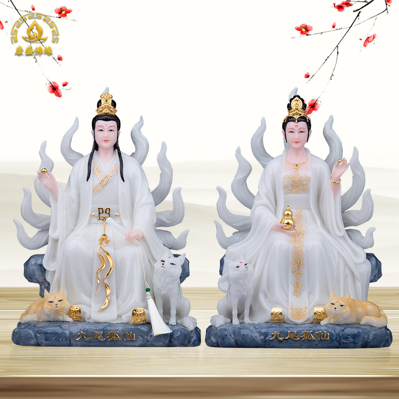 帝一石雕九公子九姑娘神像汉白玉