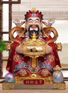 纯铜招财中式店铺公司文财神佛像
