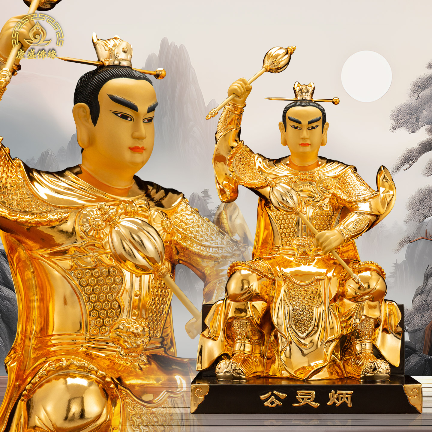 黄铜炳灵公神像摆件泰山三郎炳灵太子雷火都元帅仁惠帝君家用供奉 - 实物图