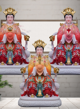 三宵娘娘神像帝一桌面高档汉白玉