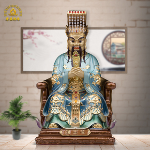 阎王爷神像纯铜十殿阎罗王阎君天子秦广王楚江王雕像供奉桌面摆件