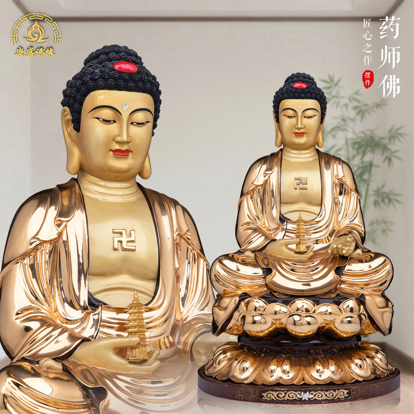 药师佛像黄铜鎏金三宝佛大医王佛东方三圣家居供奉工艺品桌面摆件